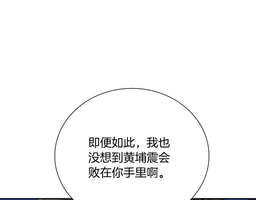 第81话 还是输了63