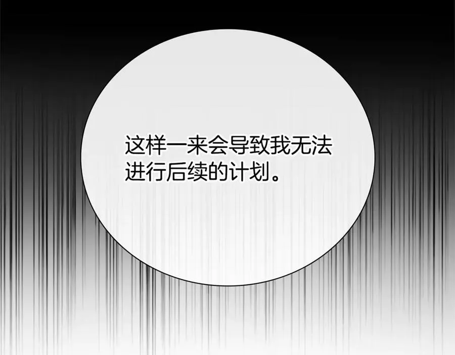 第84话 踏上归路126
