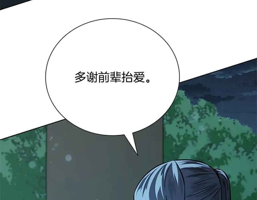 第84话 踏上归路174