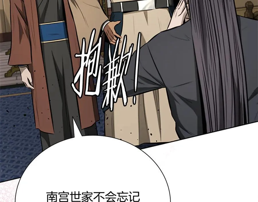 第84话 踏上归路183