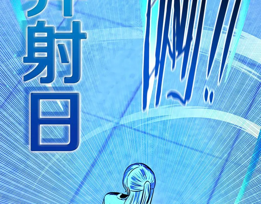 第79话 一顿痛打97