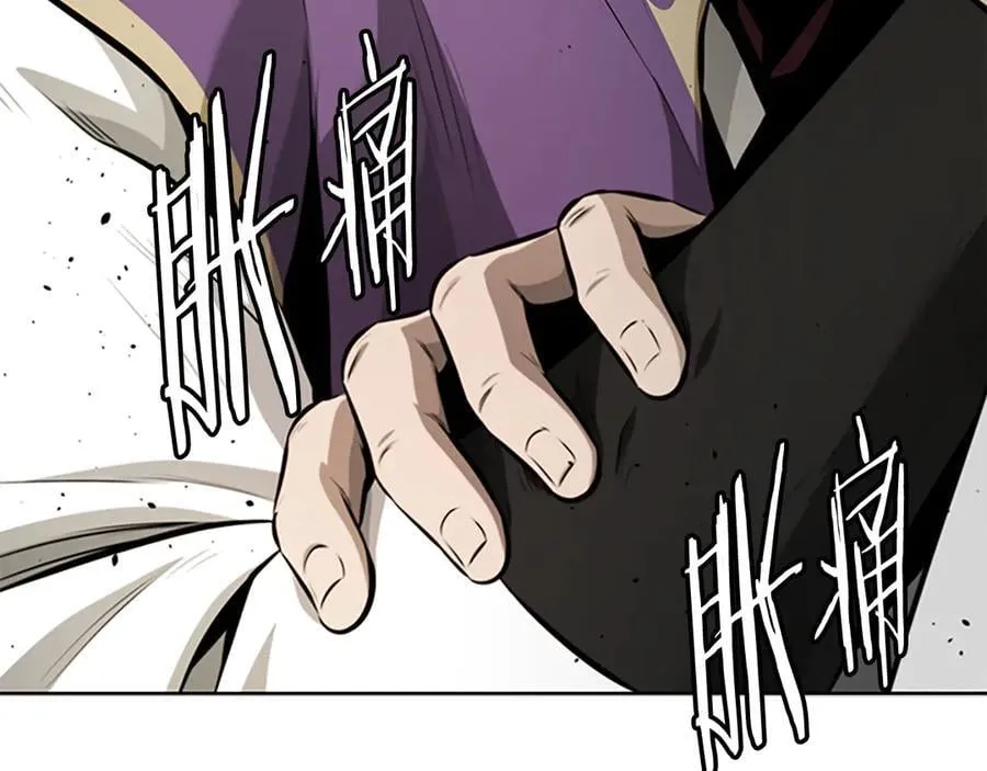 第79话 一顿痛打81
