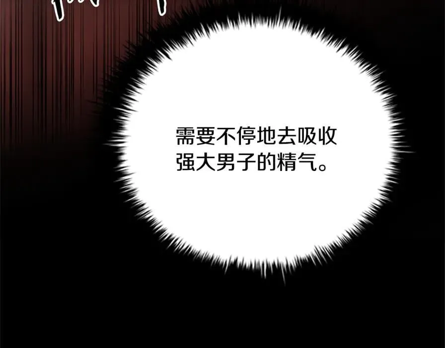 第80话 我会再来找你的103