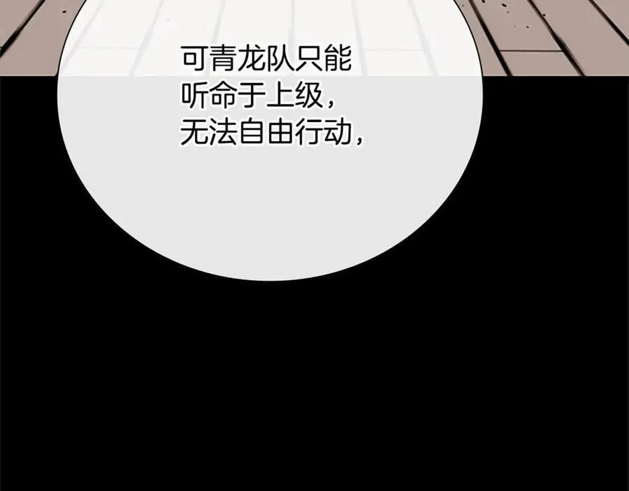 第84话 踏上归路125
