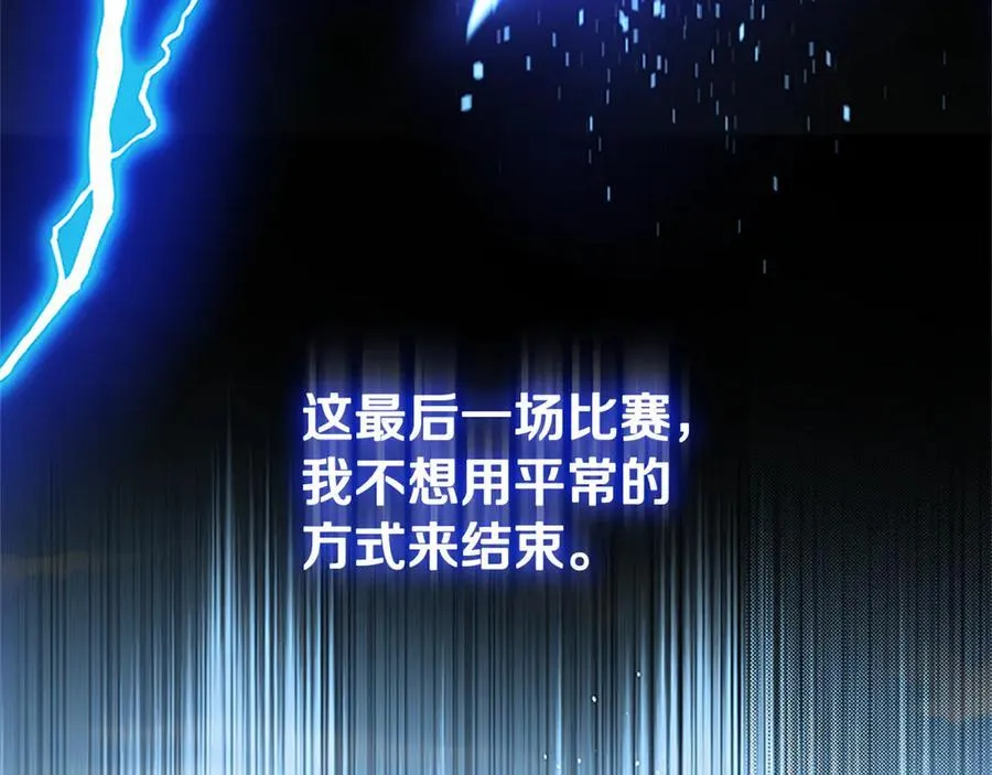 第84话 踏上归路19