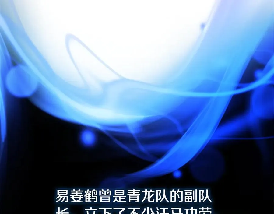 第84话 踏上归路135