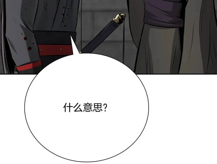 第80话 我会再来找你的61