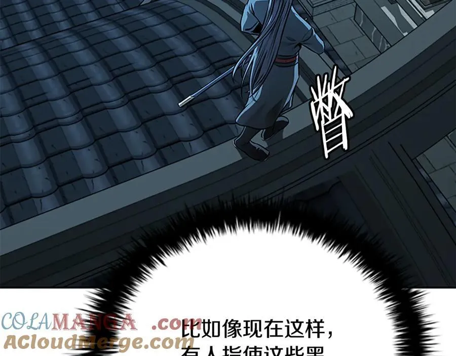 第78话 阴狠的手段44