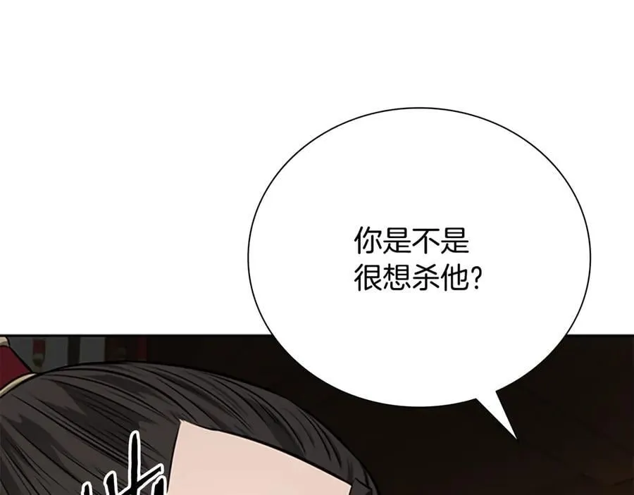 第78话 阴狠的手段207