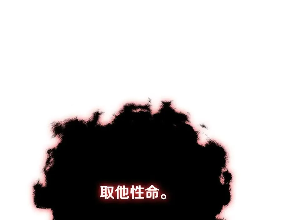 第79话 一顿痛打190
