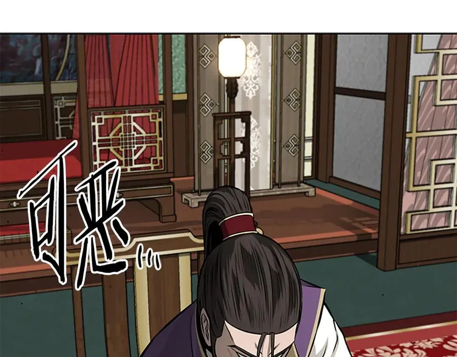 第78话 阴狠的手段189