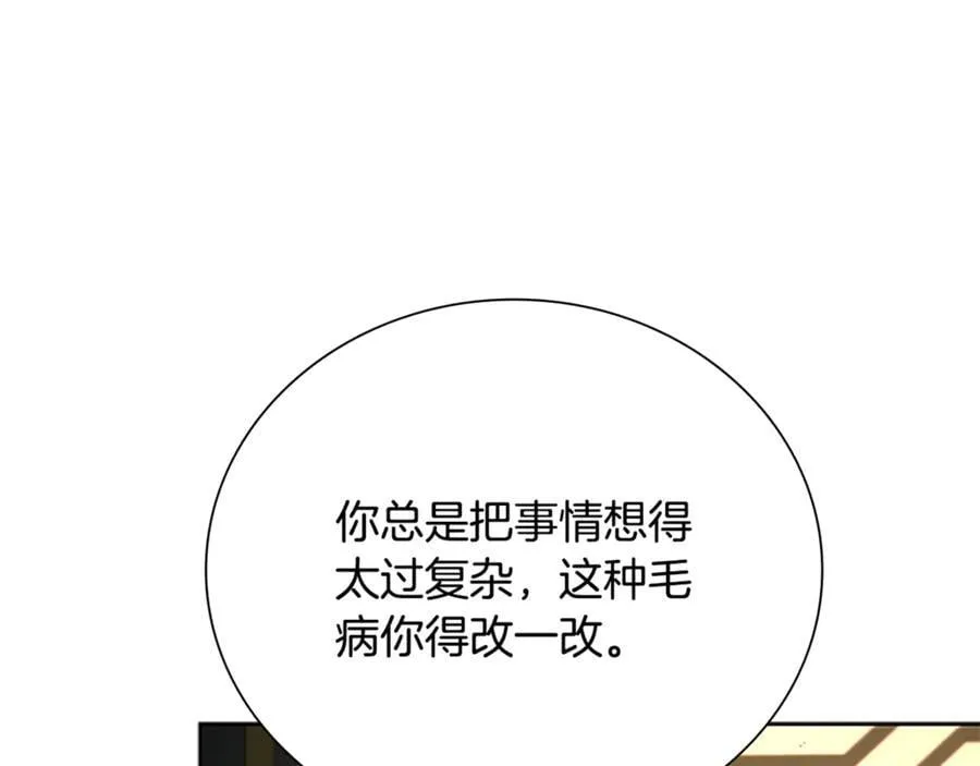 第83话 侠名远扬111