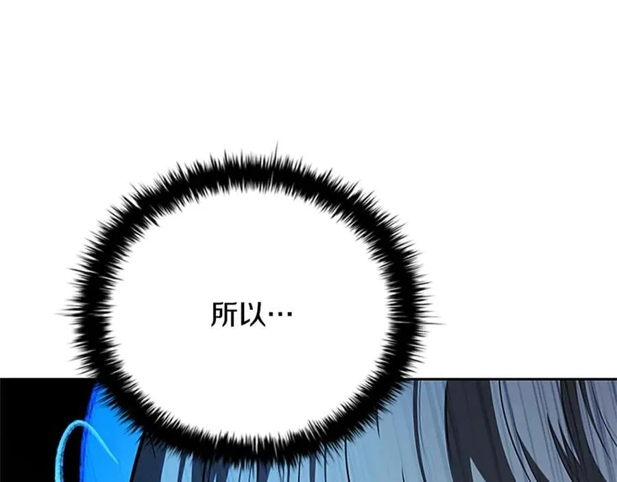 第83话 侠名远扬226