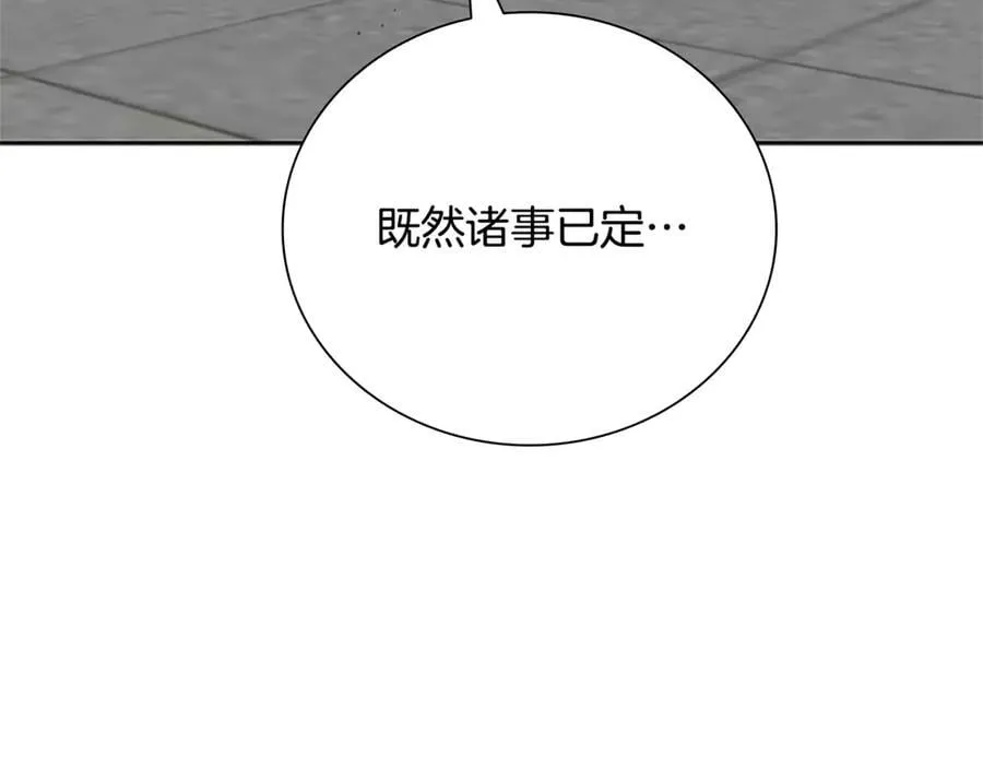 第84话 踏上归路155