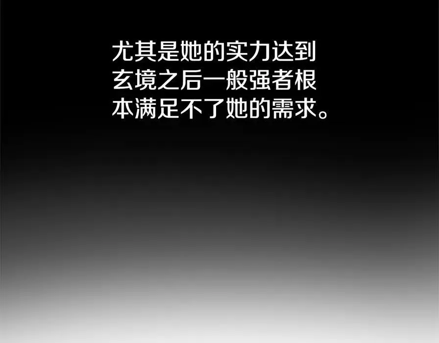 第80话 我会再来找你的114