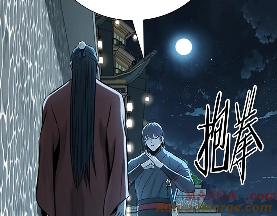 第78话 阴狠的手段156