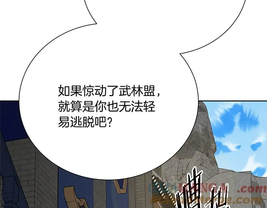 第80话 我会再来找你的84