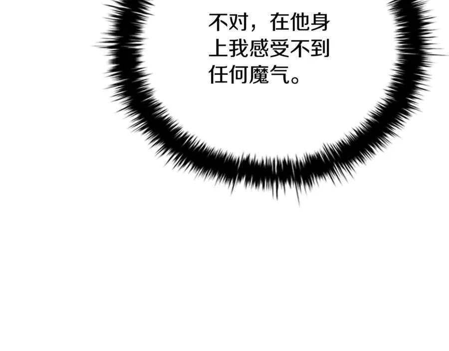 第79话 一顿痛打206