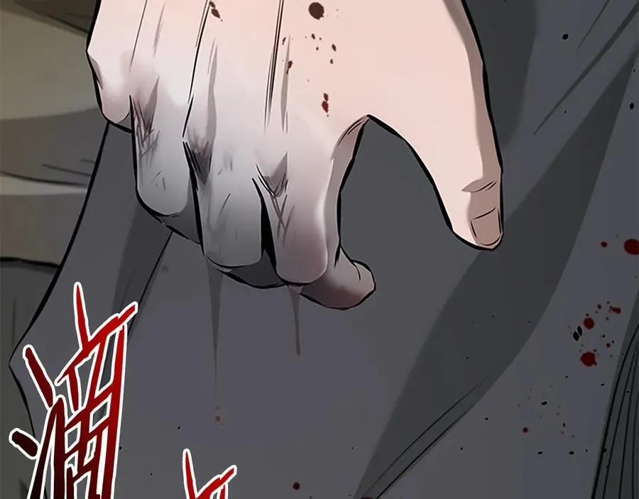 第79话 一顿痛打177