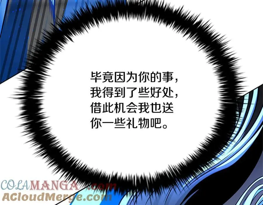 第82话 一石三鸟160