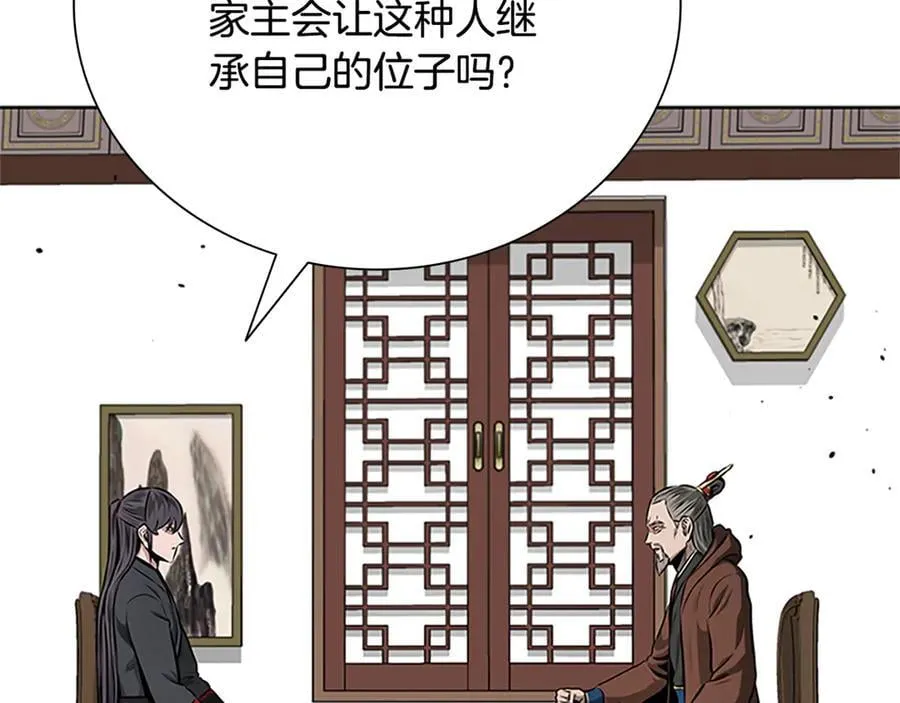第82话 一石三鸟58