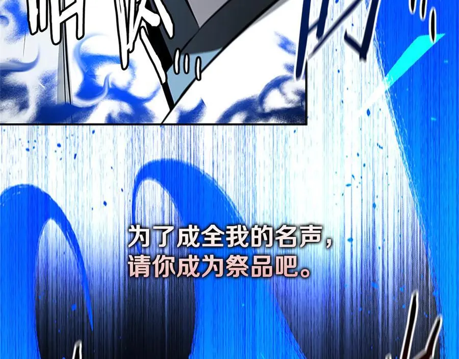第83话 侠名远扬238