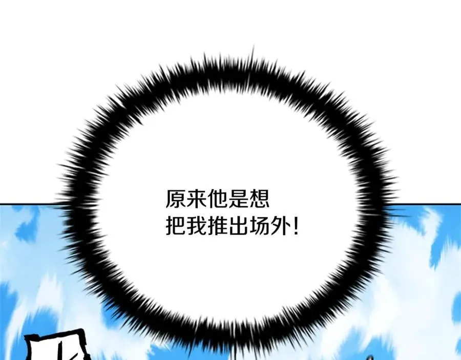 第81话 还是输了166
