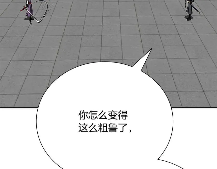 第79话 一顿痛打11