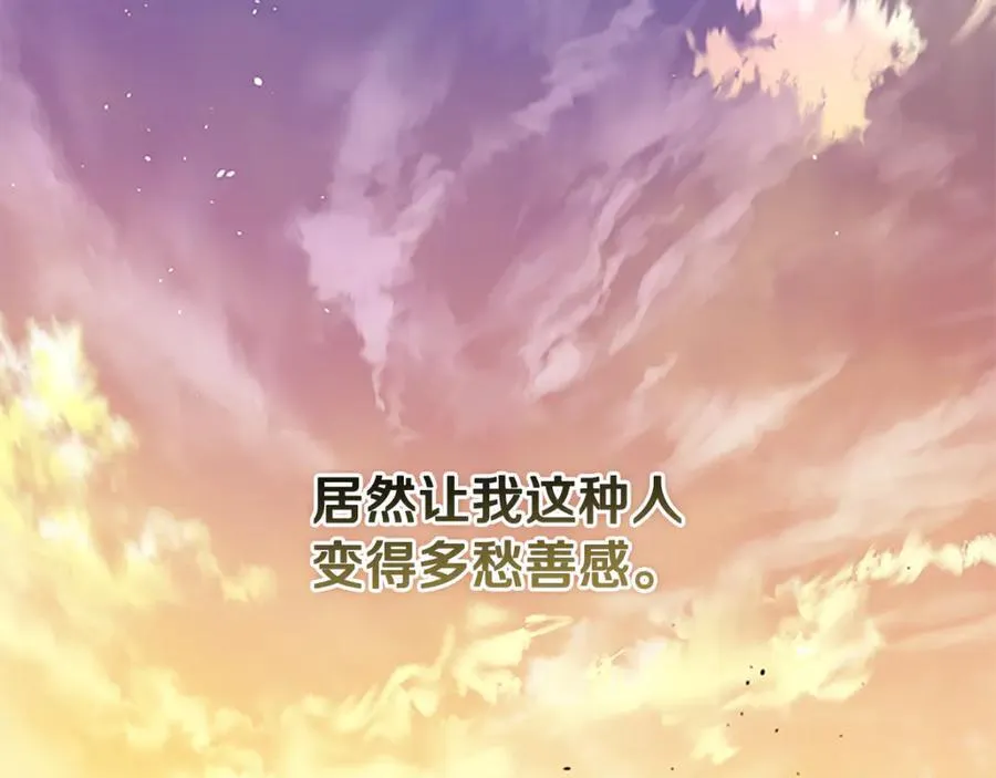 第一季完结 我回来了214