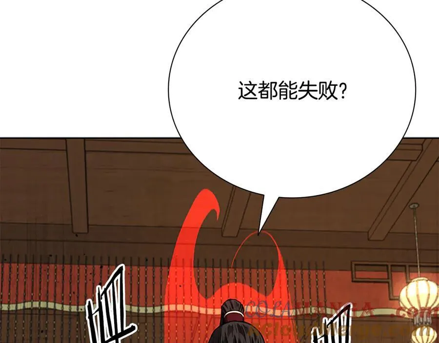 第78话 阴狠的手段180