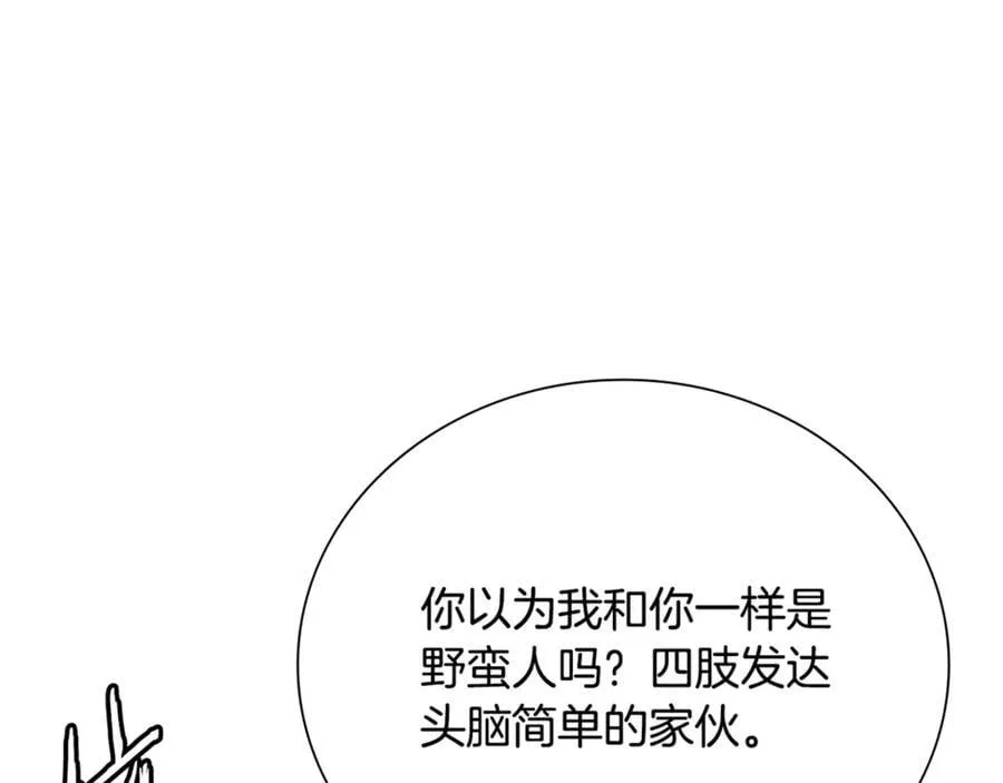第83话 侠名远扬185