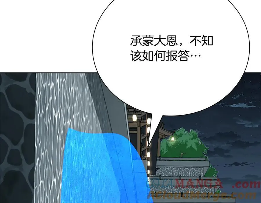 第78话 阴狠的手段152