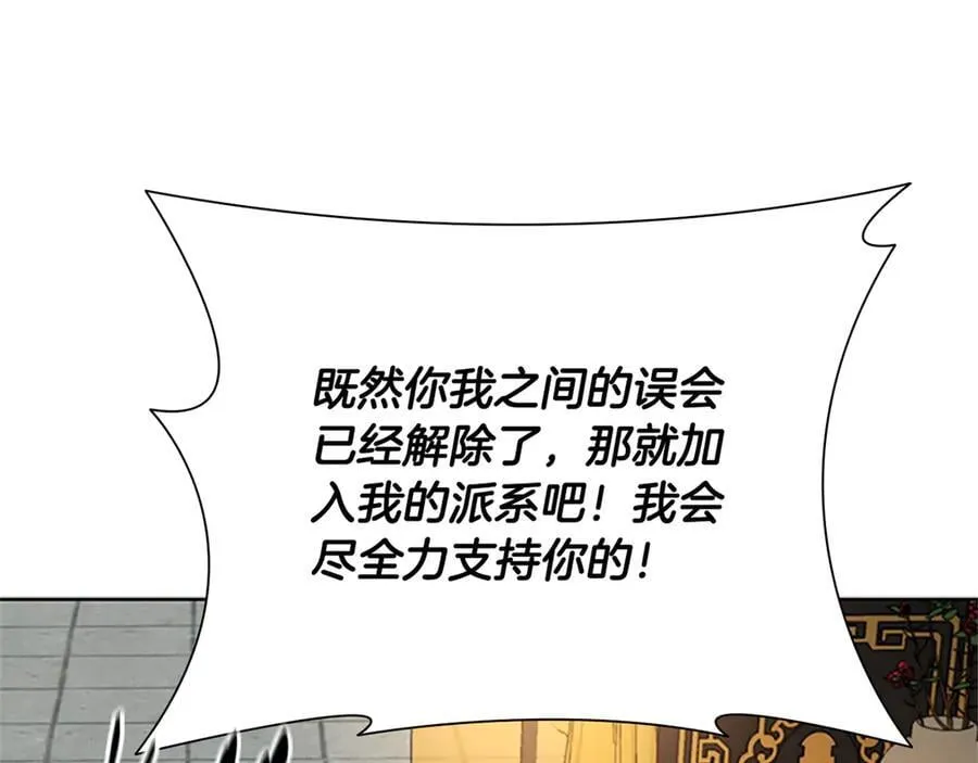 第83话 侠名远扬166