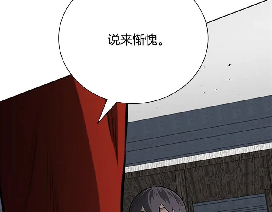 第81话 还是输了14