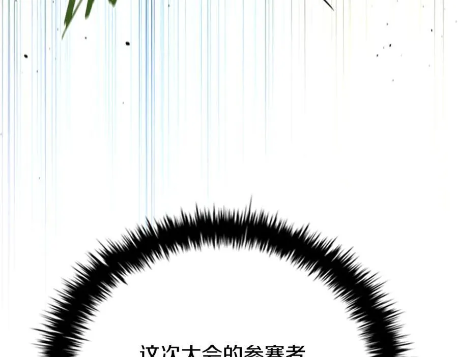 第81话 还是输了111