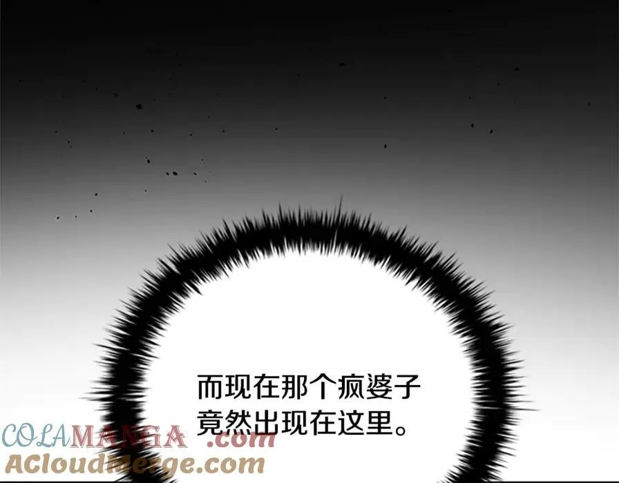 第80话 我会再来找你的12
