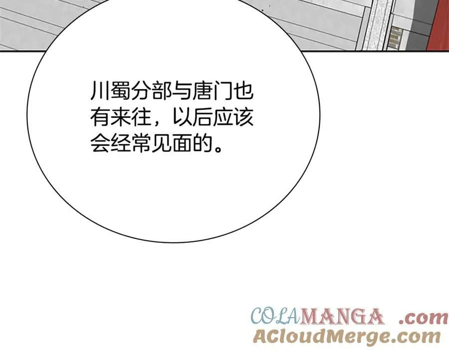 第一季完结 我回来了164