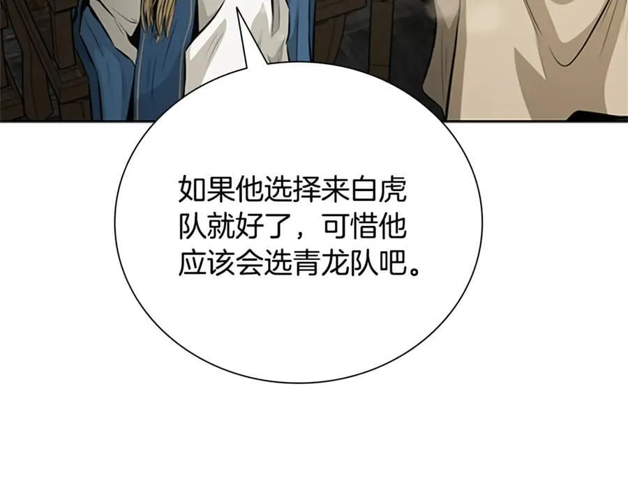 第84话 踏上归路87