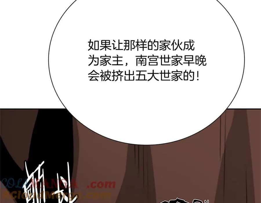 第82话 一石三鸟52