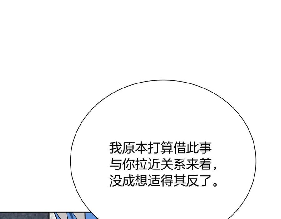 第81话 还是输了37
