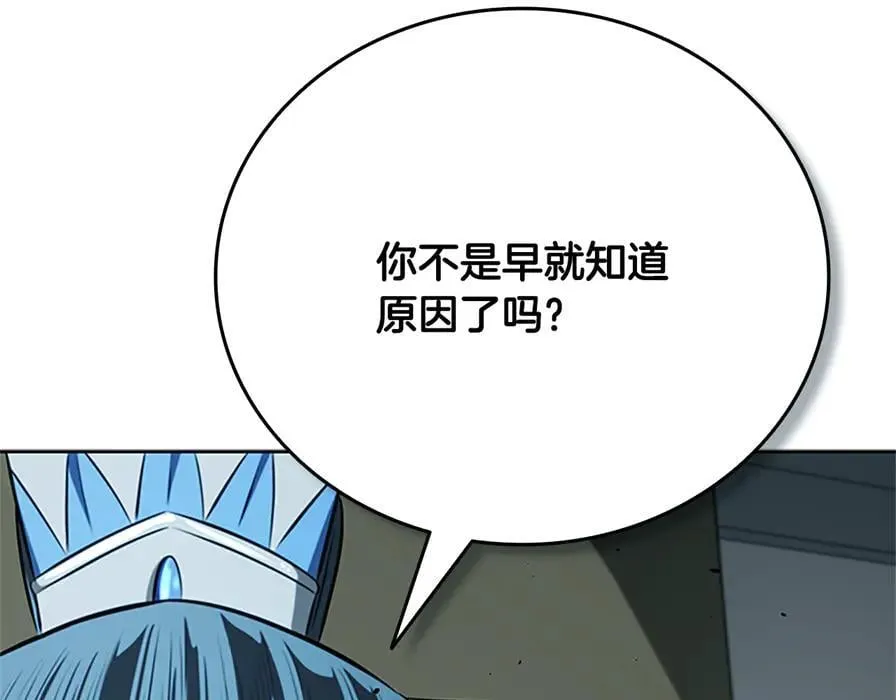 第80话 我会再来找你的215