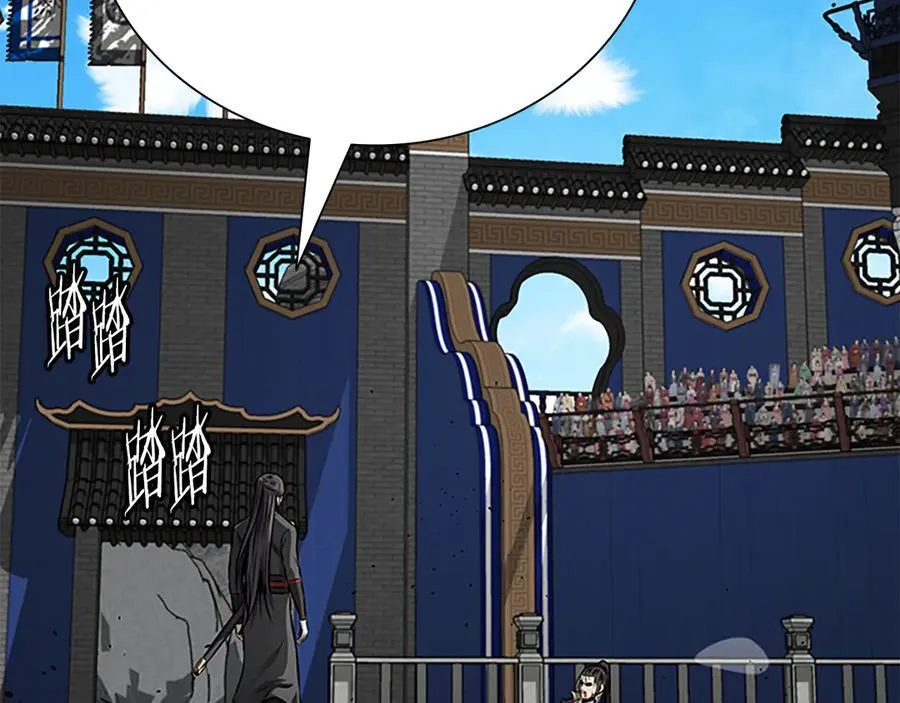 第79话 一顿痛打141