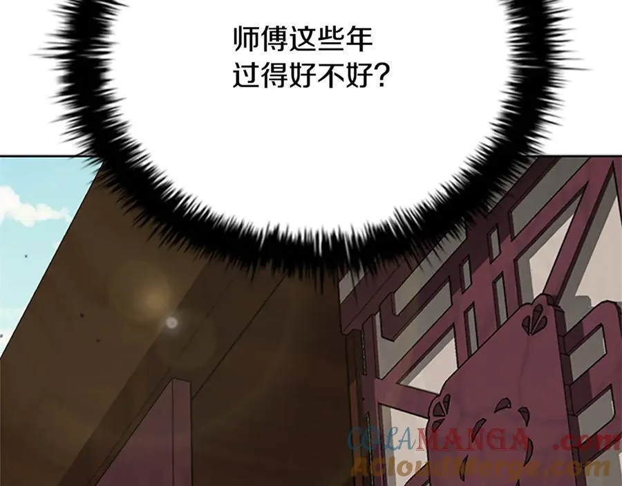 第84话 踏上归路228