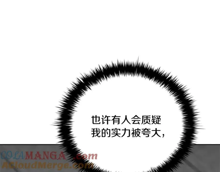 第84话 踏上归路12
