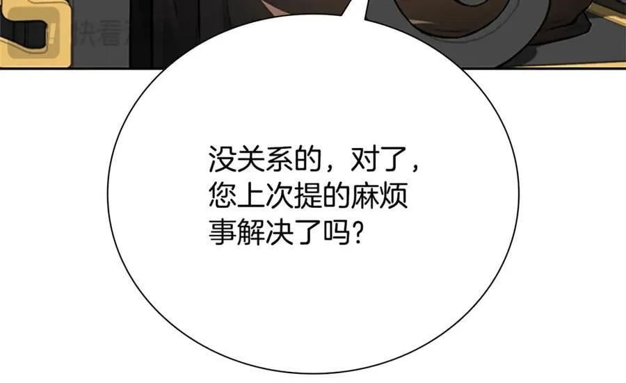 第83话 侠名远扬157