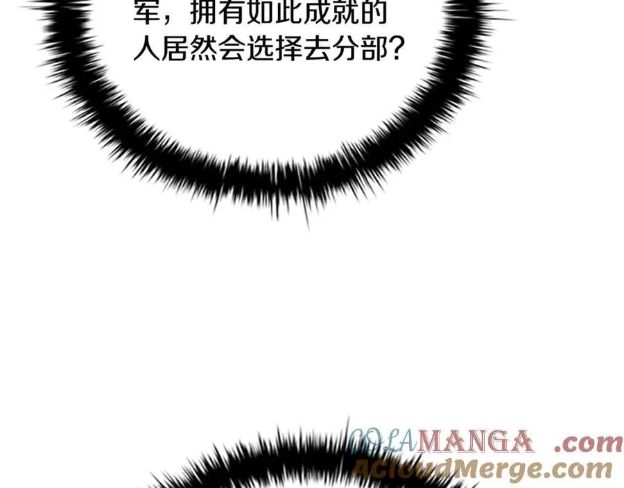 第84话 踏上归路112