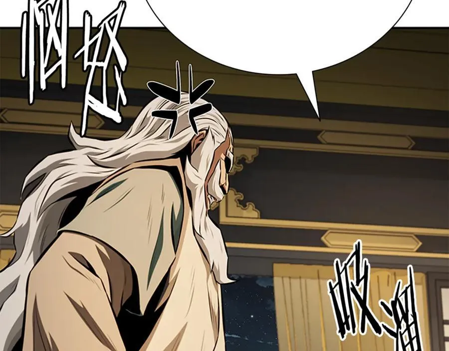 第83话 侠名远扬186