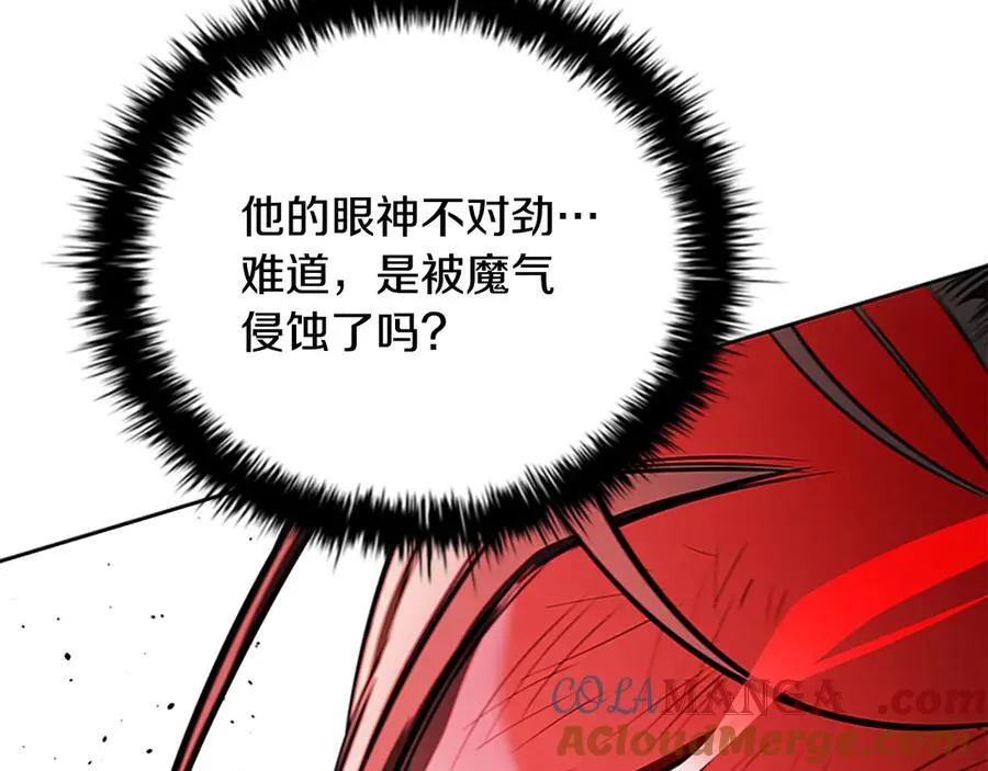第79话 一顿痛打204
