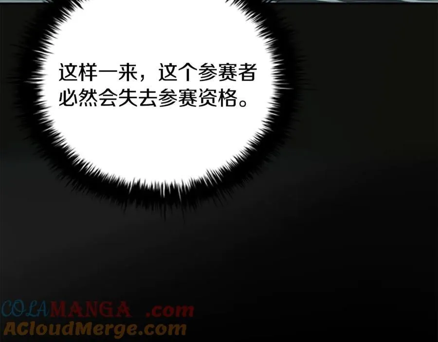 第78话 阴狠的手段52