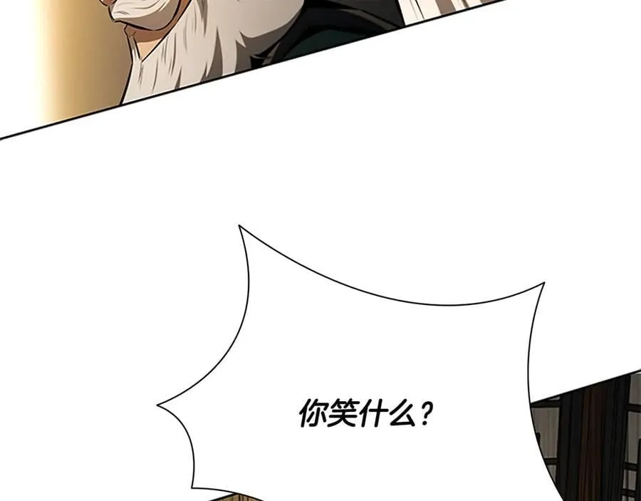 第83话 侠名远扬171